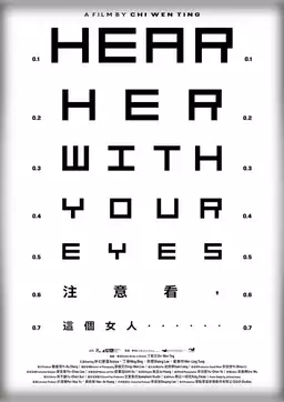 Hear Her With Your Eyes