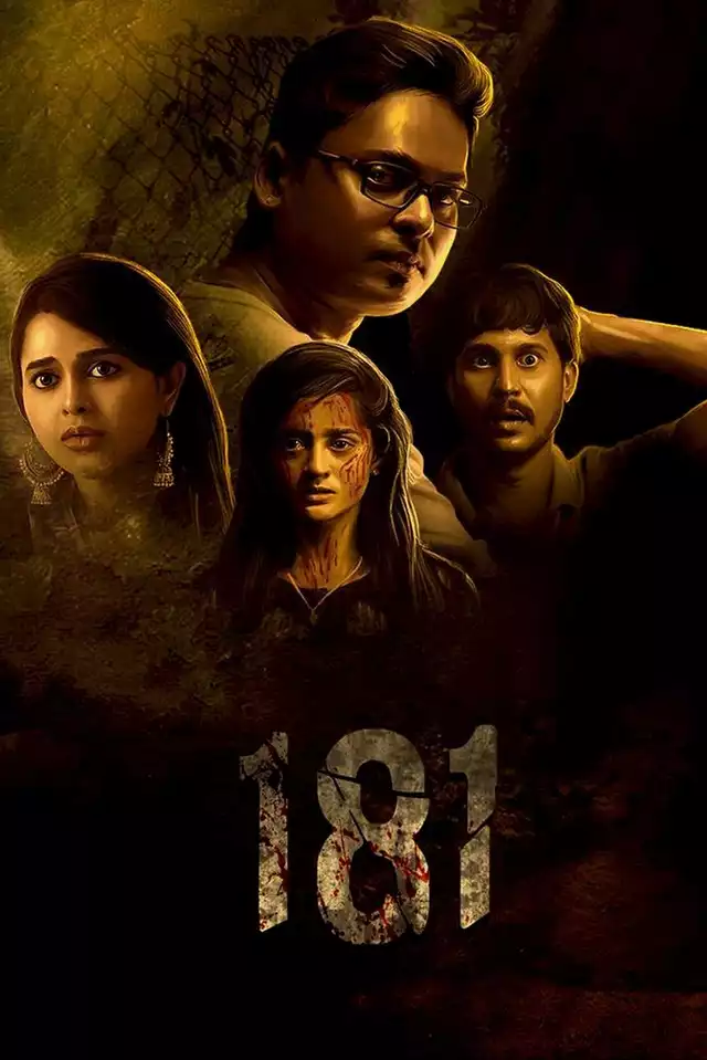 movie vertical poster fallback