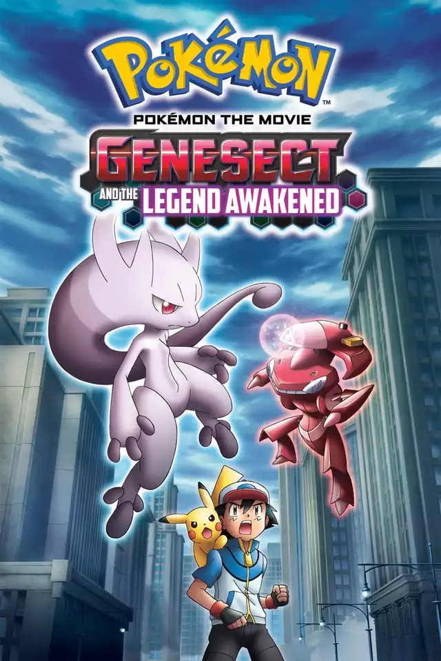 movie vertical poster fallback