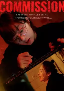 Keomisyeon
