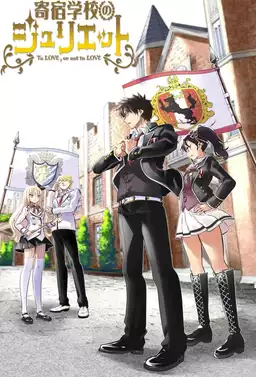 Boarding School Juliet