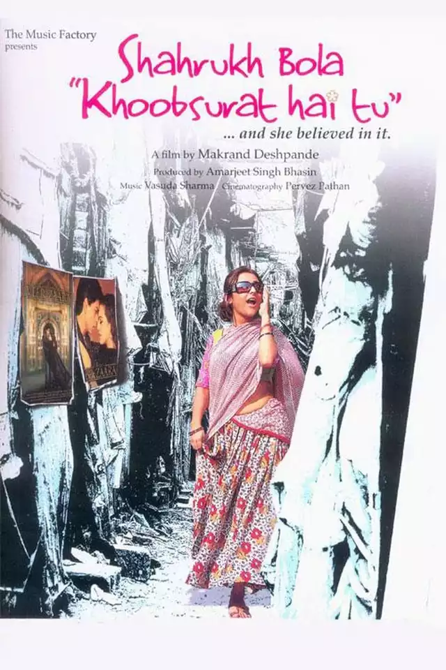 movie vertical poster fallback