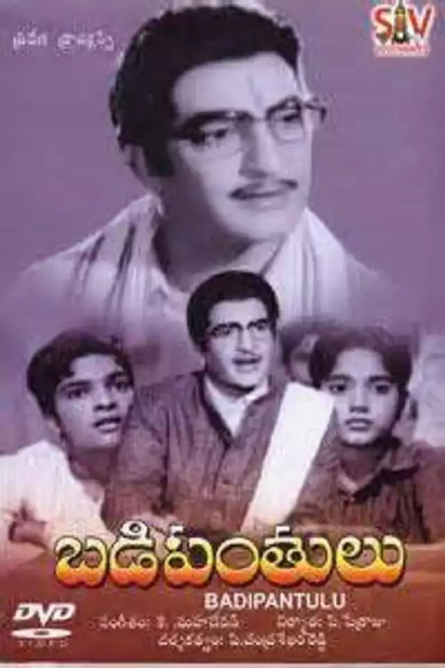 movie vertical poster fallback