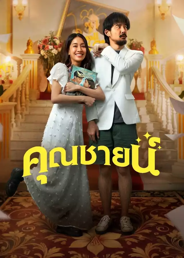 movie vertical poster fallback