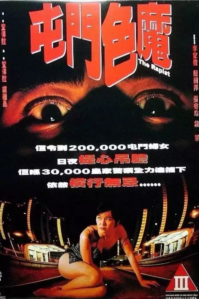 movie vertical poster fallback