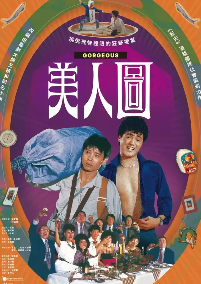 movie vertical poster fallback