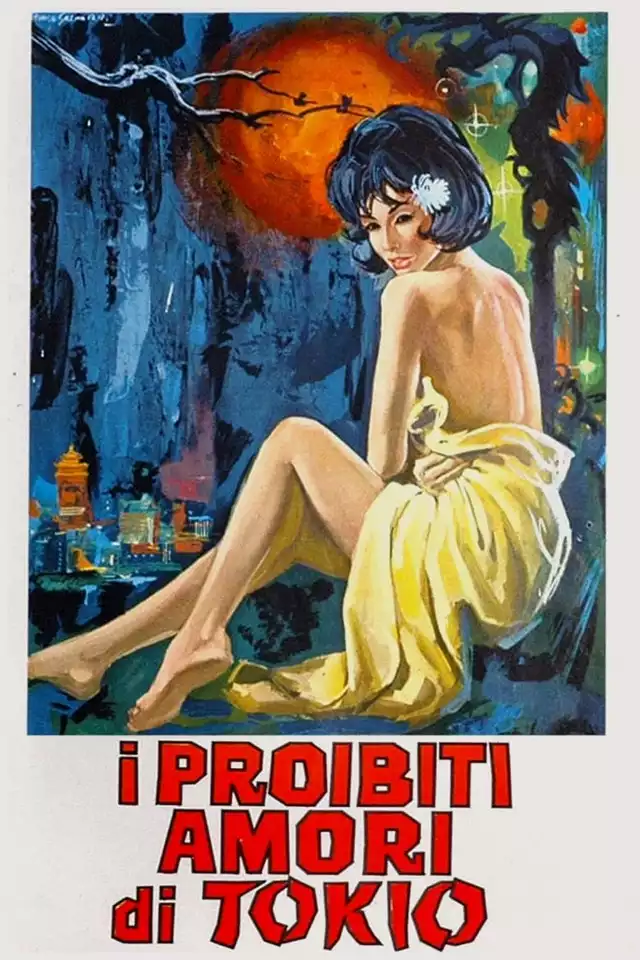 movie vertical poster fallback