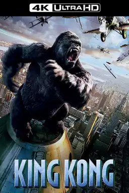 King Kong