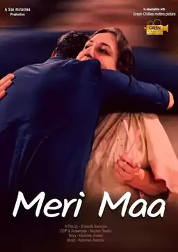 Meri Maa