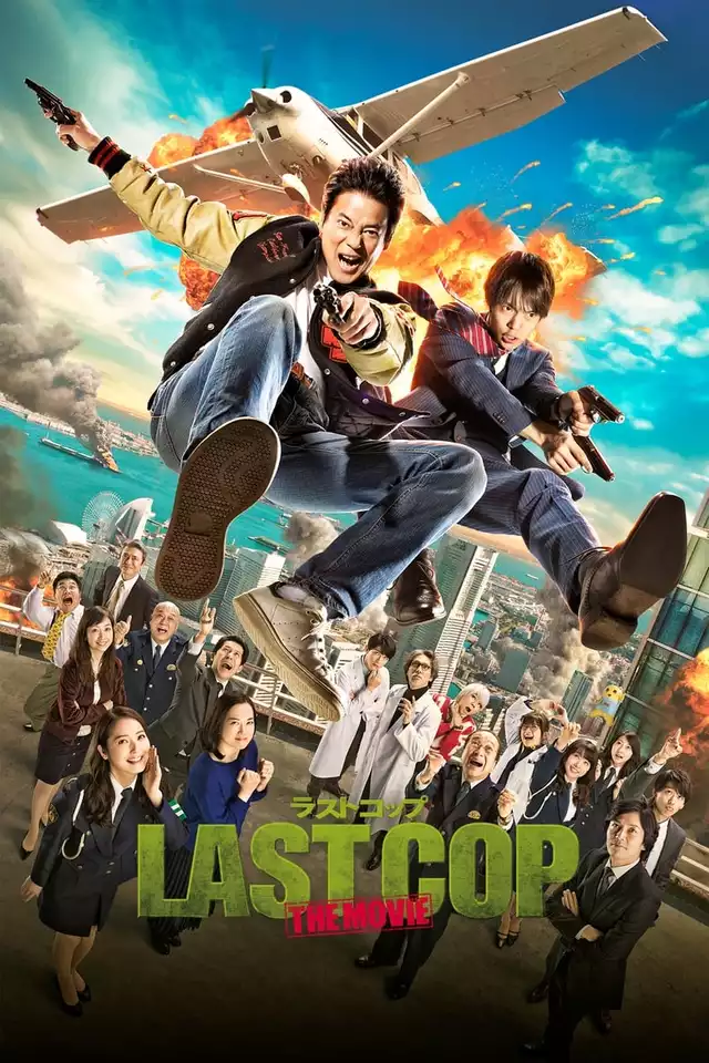 movie vertical poster fallback