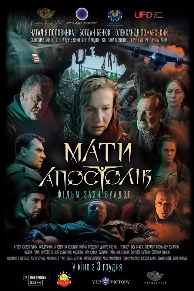 movie vertical poster fallback