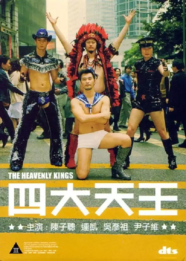 movie vertical poster fallback