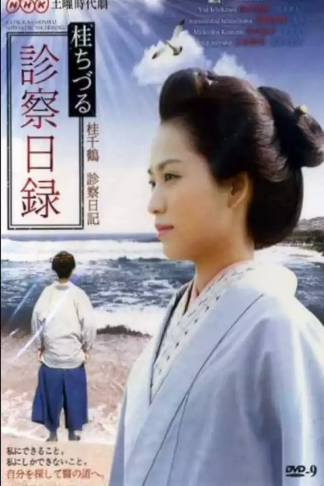 movie vertical poster fallback