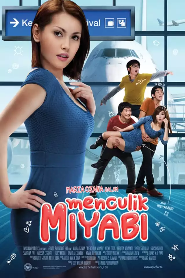 movie vertical poster fallback