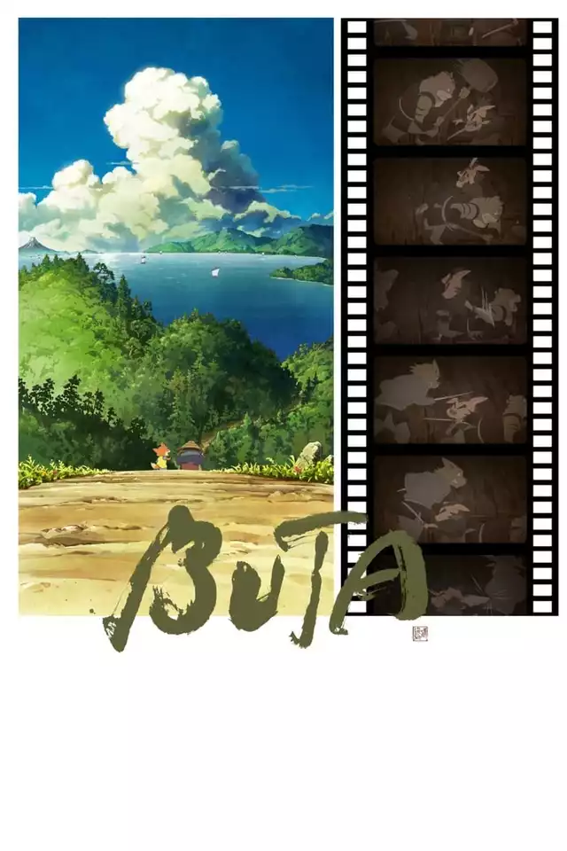 movie vertical poster fallback
