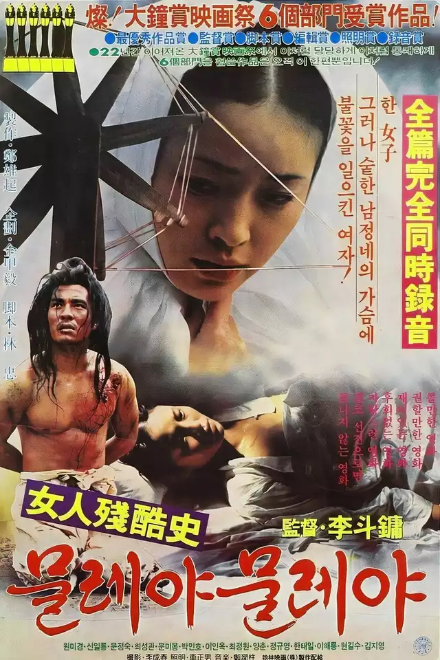 movie vertical poster fallback