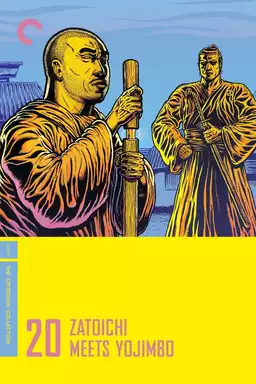 Zatoichi Meets Yojimbo