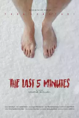 The Last 5 Minutes