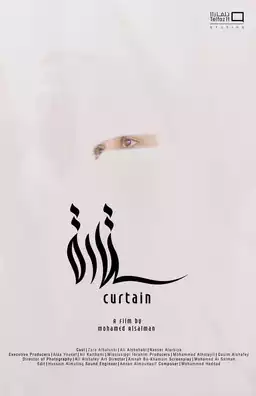 Curtain