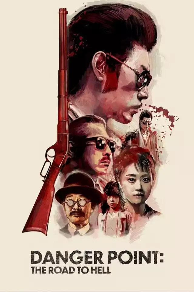 movie vertical poster fallback