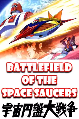 Battlefield of the Space Saucers