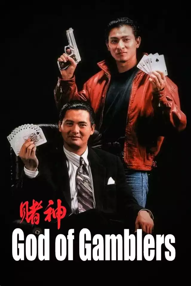 movie vertical poster fallback