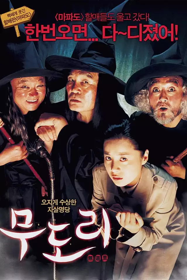movie vertical poster fallback