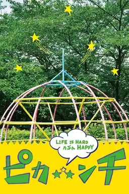 Pikanchi Half: Life is Hard Tabun Happy