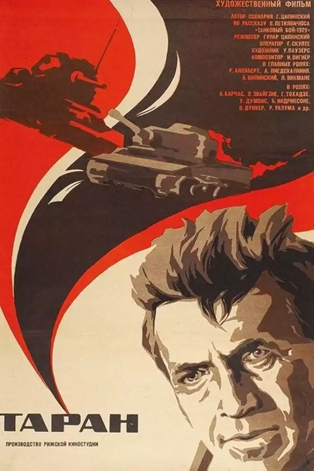 movie vertical poster fallback