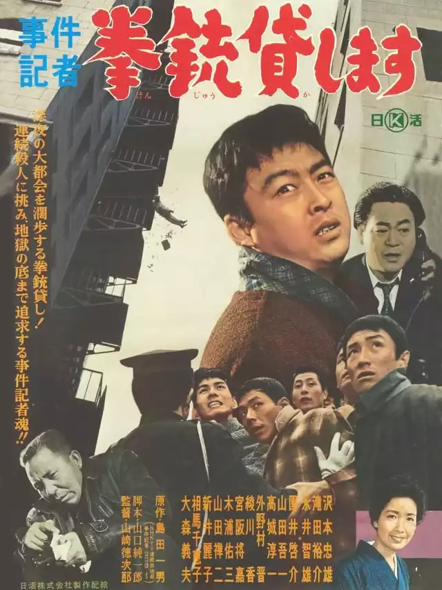 movie vertical poster fallback