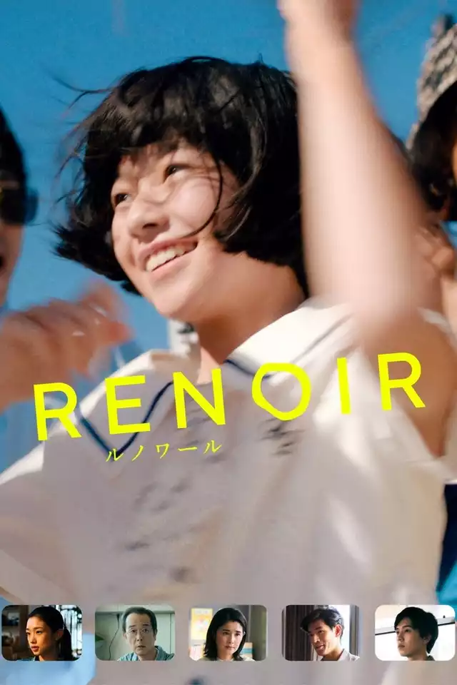 movie vertical poster fallback