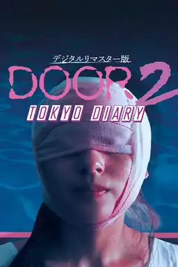 Door 2: Tokyo Diary