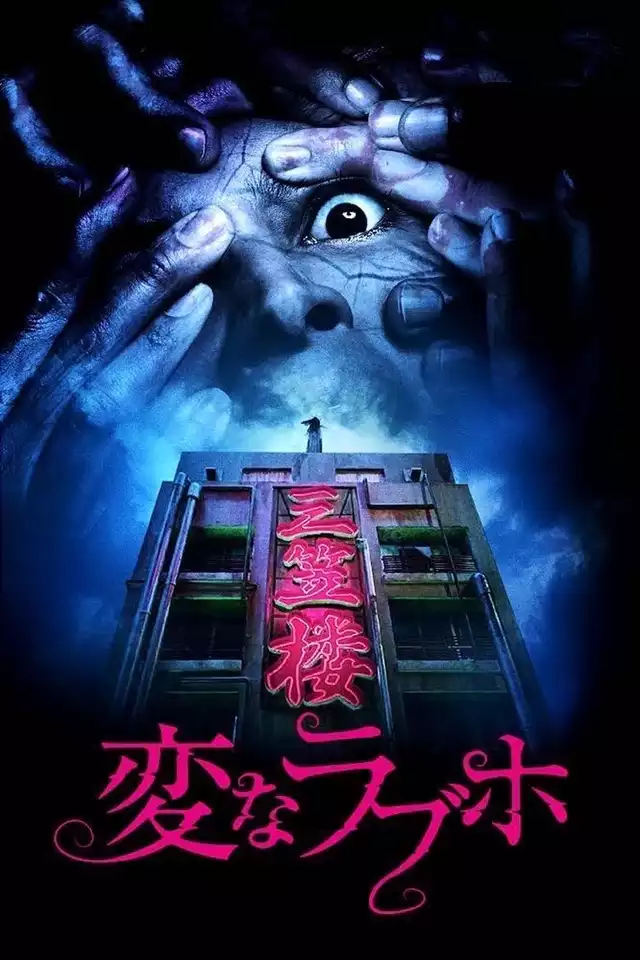 movie vertical poster fallback
