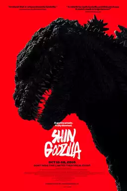 Shin Godzilla