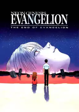 Neon Genesis Evangelion: The End of Evangelion