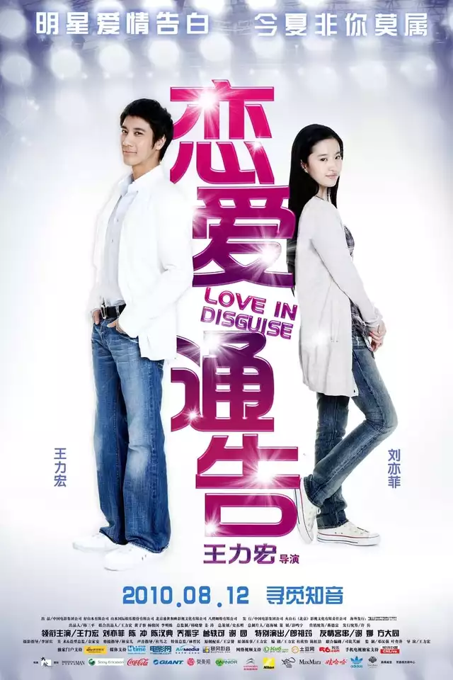 movie vertical poster fallback