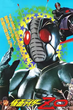 Kamen Rider ZO