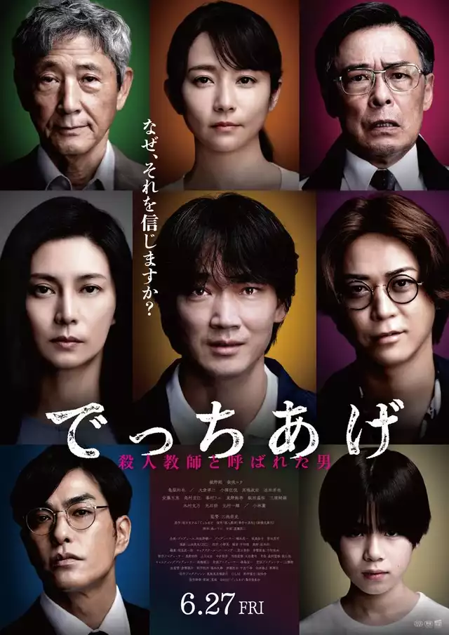movie vertical poster fallback