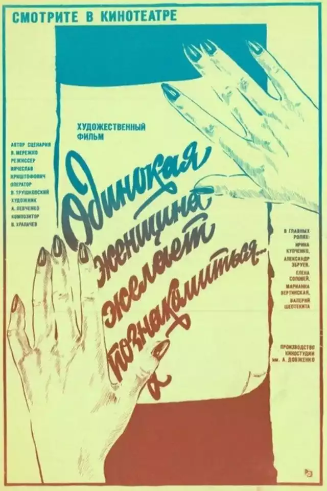 movie vertical poster fallback