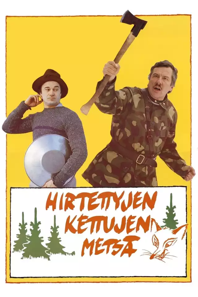 movie vertical poster fallback