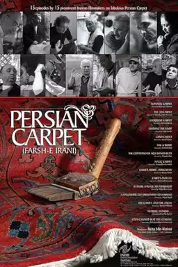 Persian Carpet