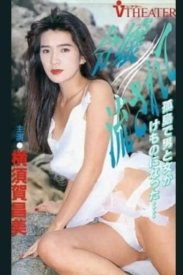 movie vertical poster fallback