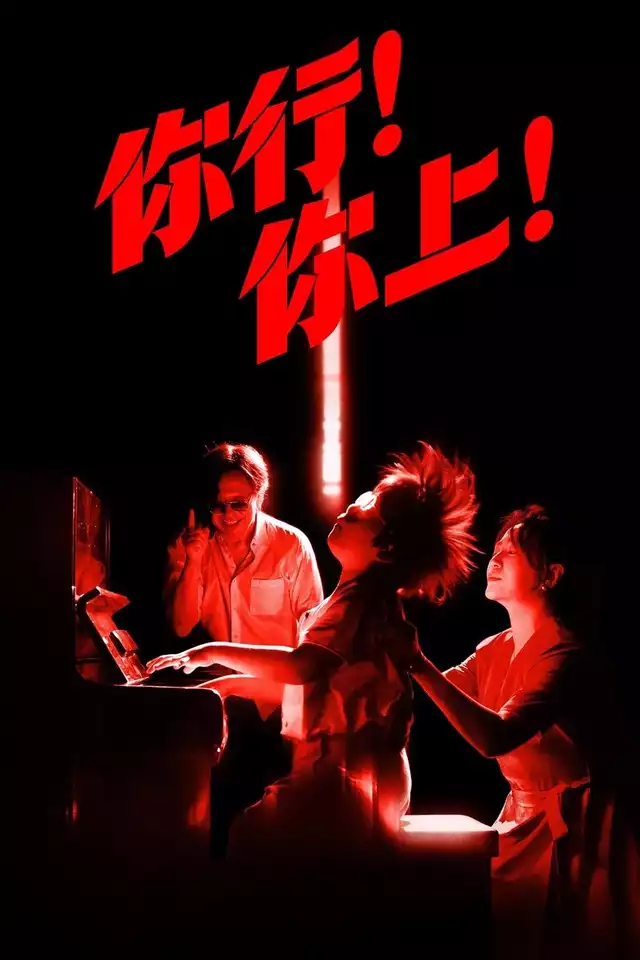 movie vertical poster fallback