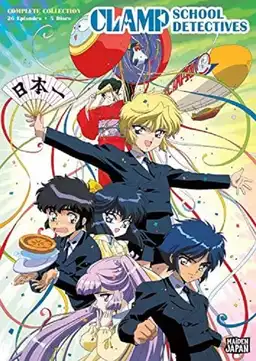 Clamp School Detectives