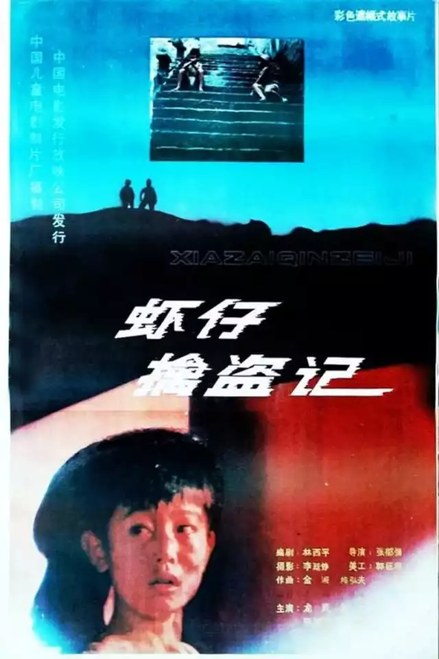 movie vertical poster fallback