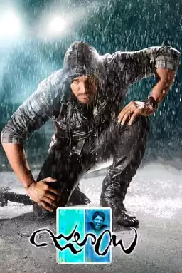 Julayi