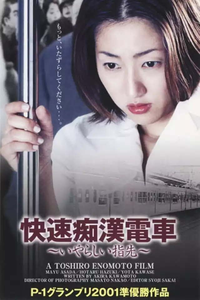 movie vertical poster fallback