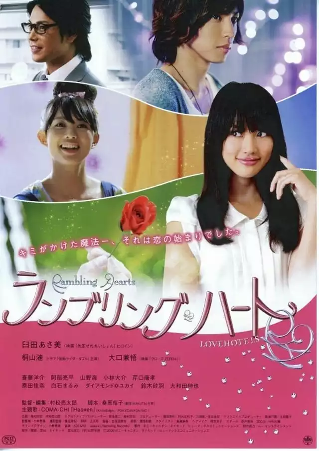 movie vertical poster fallback