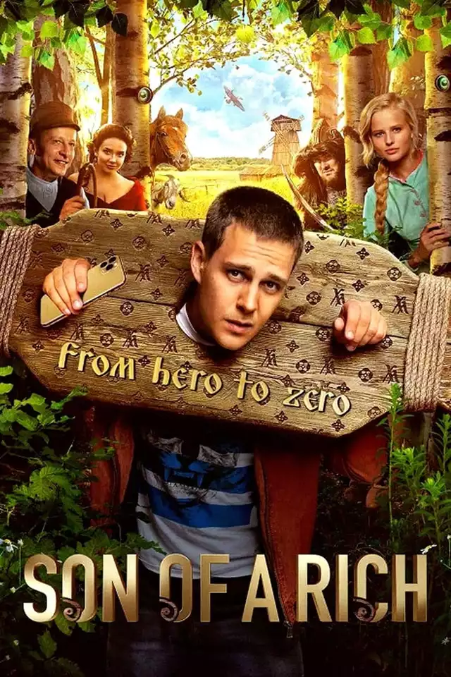 movie vertical poster fallback