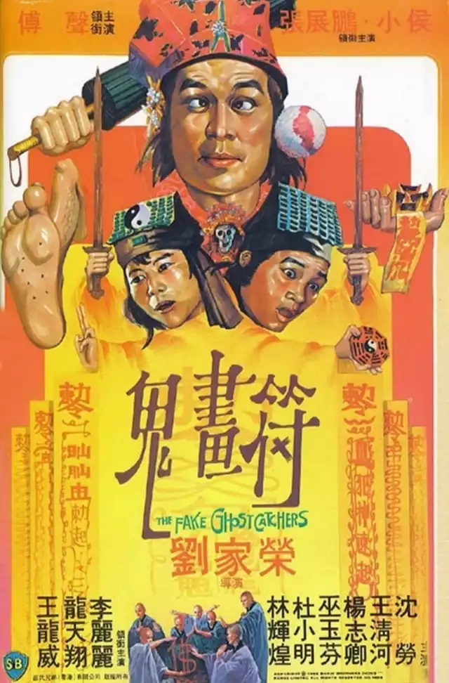movie vertical poster fallback